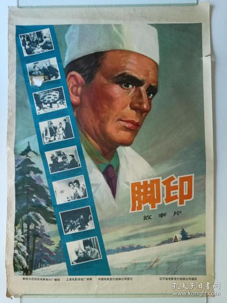 协和大学环境科学学位证书